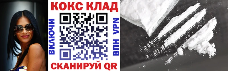 Купить наркотик Сибай omg сайт Cocaine Меф Конопля