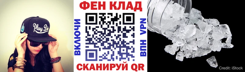 Amphetamine Premium  Сибай 