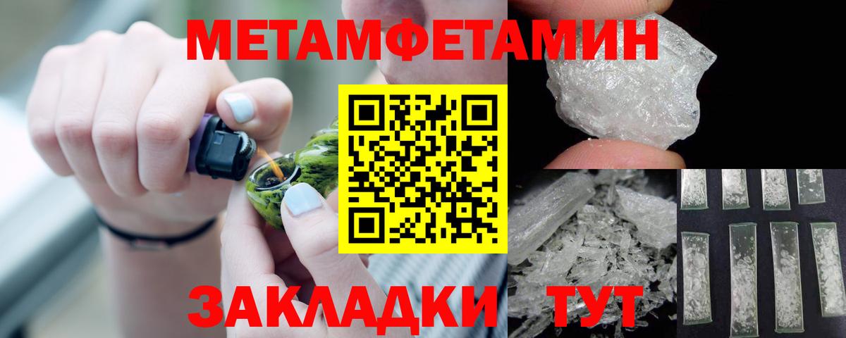 Гашиш  Сибай  Бошки Шишки  МЕТАМФЕТАМИН  Мефедрон кристаллы  Кокаин  Вход с VPN 