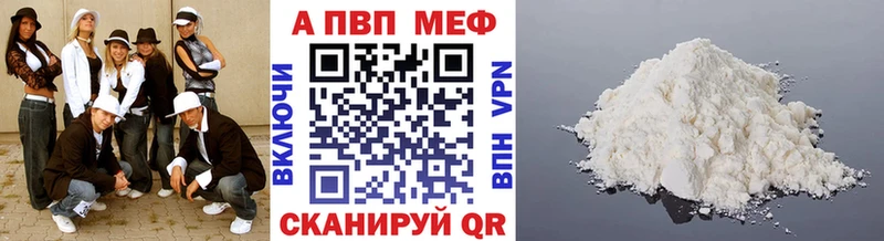 А ПВП Crystall  блэк спрут как войти  Сибай 