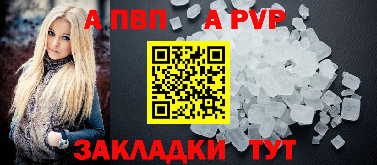 A PVP СК Сибай