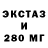 КЕТАМИН VHQ ZelenajaElka