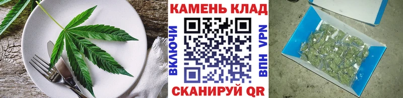 Печенье с ТГК марихуана площадка Telegram Сибай где купить наркоту