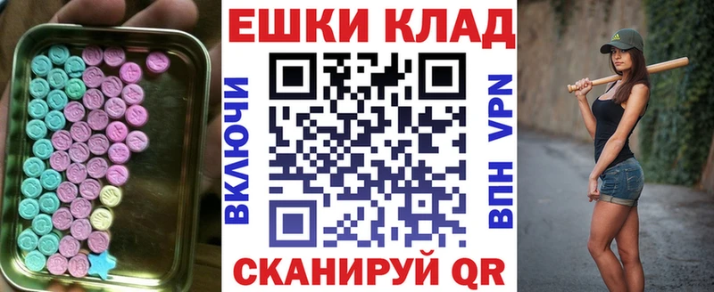 Экстази 280 MDMA  сайты даркнета какой сайт  Сибай  купить наркотик 