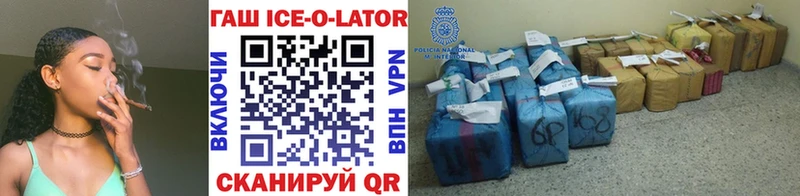 ГАШ гашик  Сибай 
