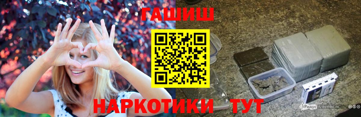 Сибай  Alpha PVP СК кристаллы  Метамфетамин  ГАШ  Марихуана  Мефедрон кристаллы  АМФЕТАМИН   Меф  