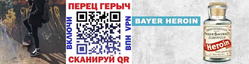 ГЕРОИН гречка Сибай