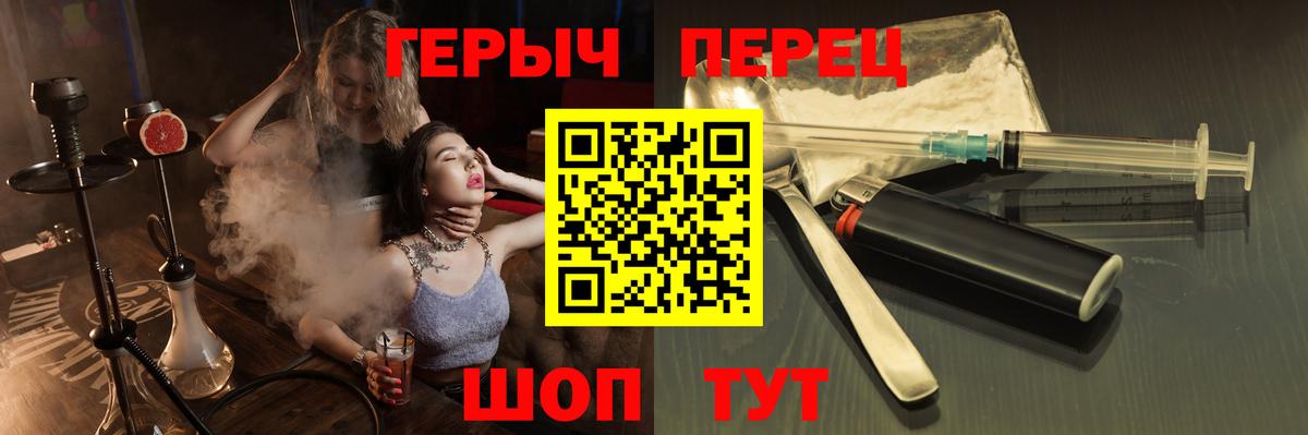ГЕРОИН афганец  Вход с VPN  ГЕРОИН  Сибай 