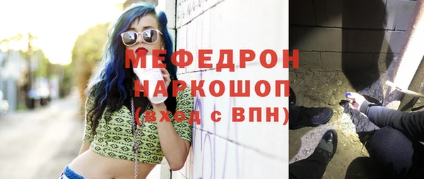 тгк Заводоуковск
