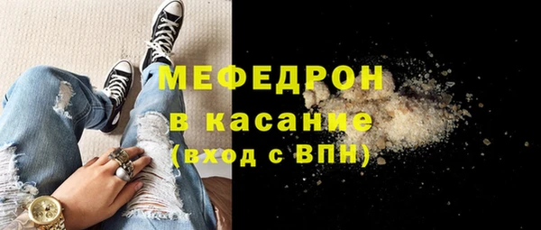 меф VHQ Шарыпово