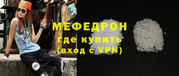 тгк Заводоуковск