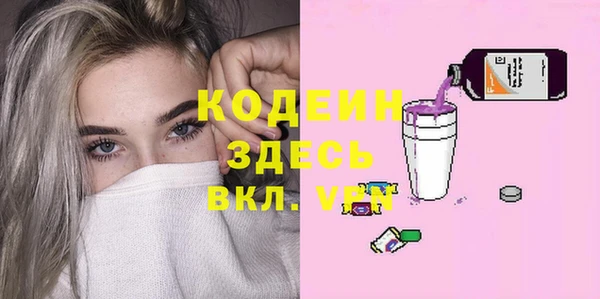 синтетический гашиш Пролетарск