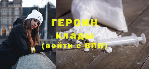 MDMA Premium VHQ Заволжье