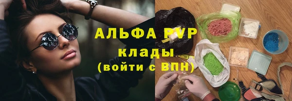 MDMA Premium VHQ Заволжье