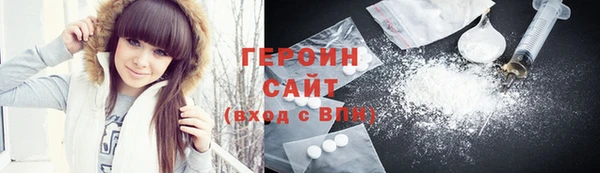 кристаллы Протвино