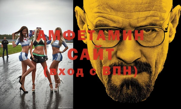 MDMA Premium VHQ Заволжье