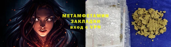кокаин перу Шадринск