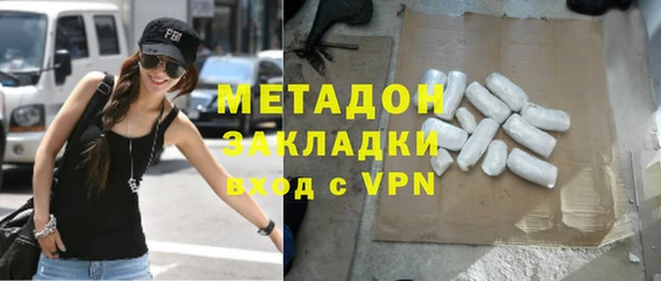 тгк Заводоуковск