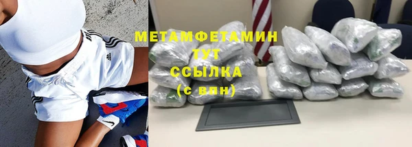 тгк Заводоуковск