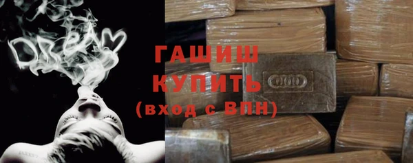 тгк Заводоуковск
