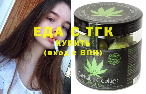 MDMA Premium VHQ Заволжье