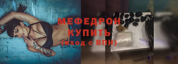 MDMA Premium VHQ Заволжье