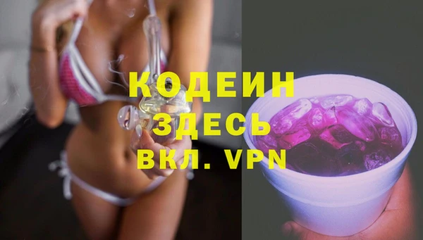 тгк Заводоуковск