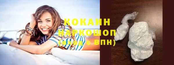 тгк Заводоуковск