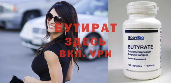 тгк Заводоуковск