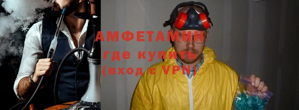 тгк Заводоуковск