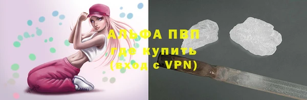 apvp Заволжск