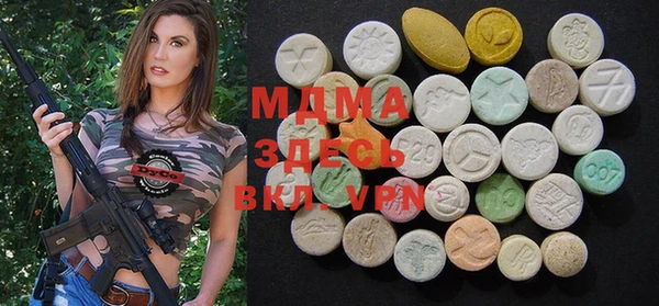 MDMA Premium VHQ Заволжье