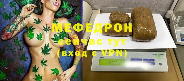 тгк Заводоуковск