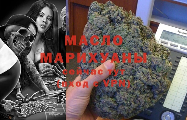тгк Заводоуковск