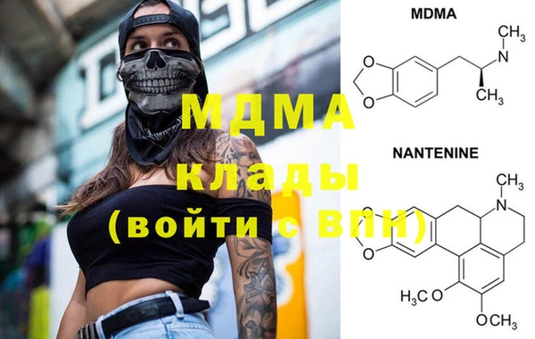 MDMA Premium VHQ Заволжье