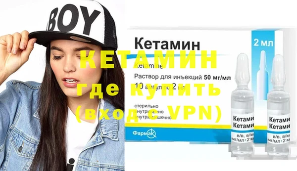 MDMA Premium VHQ Заволжье