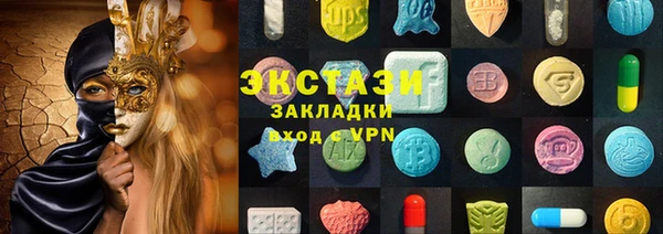 MDMA Premium VHQ Заволжье