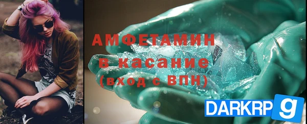 синтетический гашиш Пролетарск