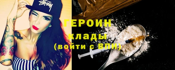 MDMA Premium VHQ Заволжье
