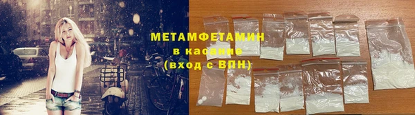MDMA Premium VHQ Заволжье