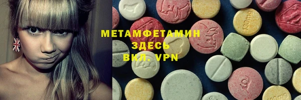 мдпв Шали