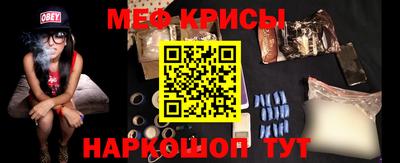 spice Гусиноозёрск