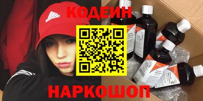 ГАЛЛЮЦИНОГЕННЫЕ ГРИБЫ Гусь-Хрустальный