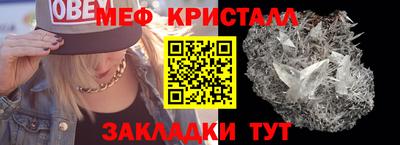 ГАЛЛЮЦИНОГЕННЫЕ ГРИБЫ Гусь-Хрустальный
