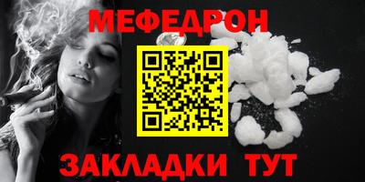 ГАЛЛЮЦИНОГЕННЫЕ ГРИБЫ Гусь-Хрустальный