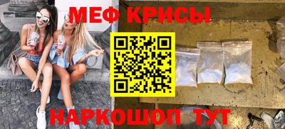 spice Гусиноозёрск