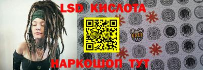 spice Гусиноозёрск