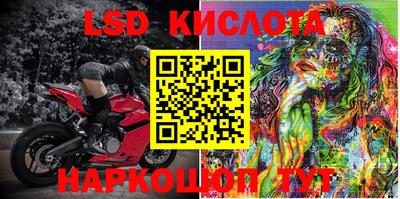 spice Гусиноозёрск