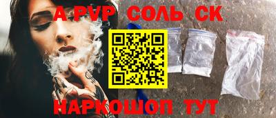 первитин Заволжье