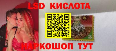 spice Гусиноозёрск